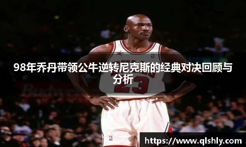 jn江南·体育登录入口