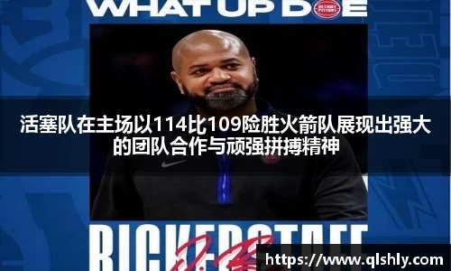 江南体育官方网站
