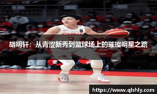 jn江南