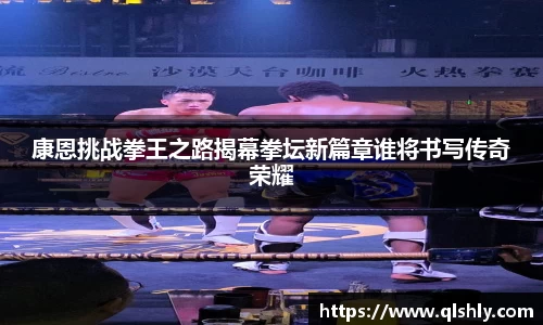 JN体育