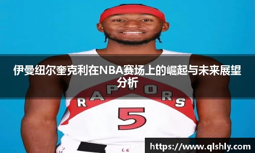 jn江南·体育登录入口